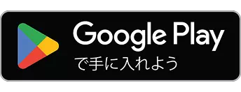 Get it on Google Play