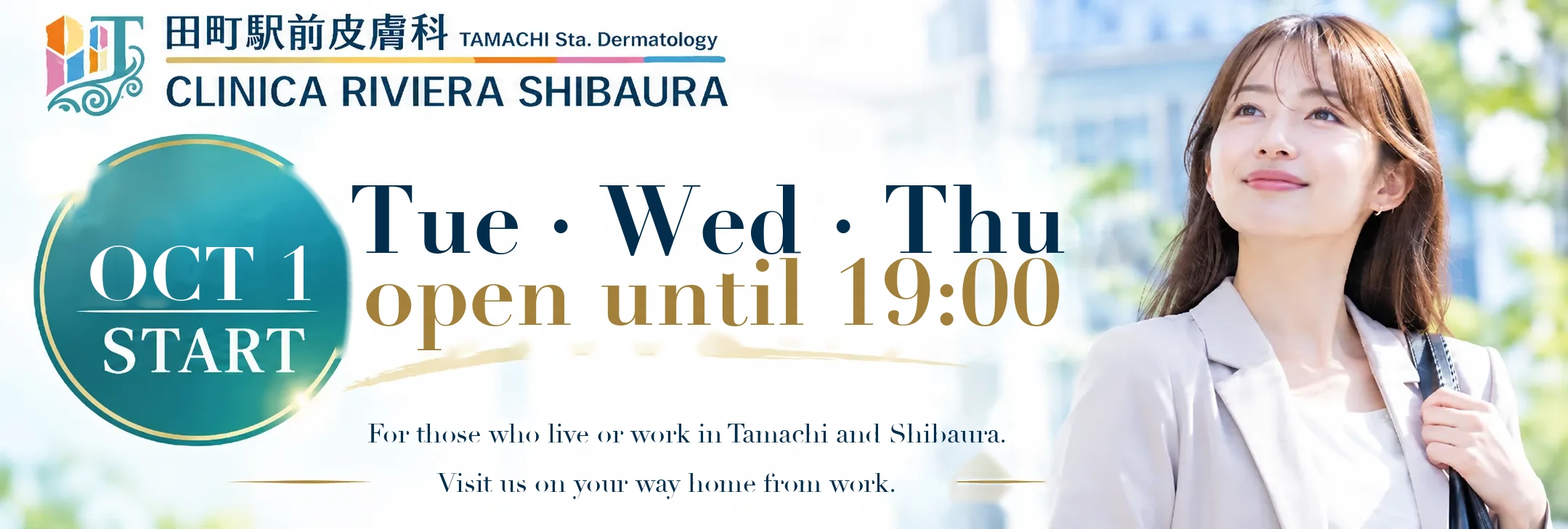 Tue, Wed and Thu clinic hours extended to 19:00
